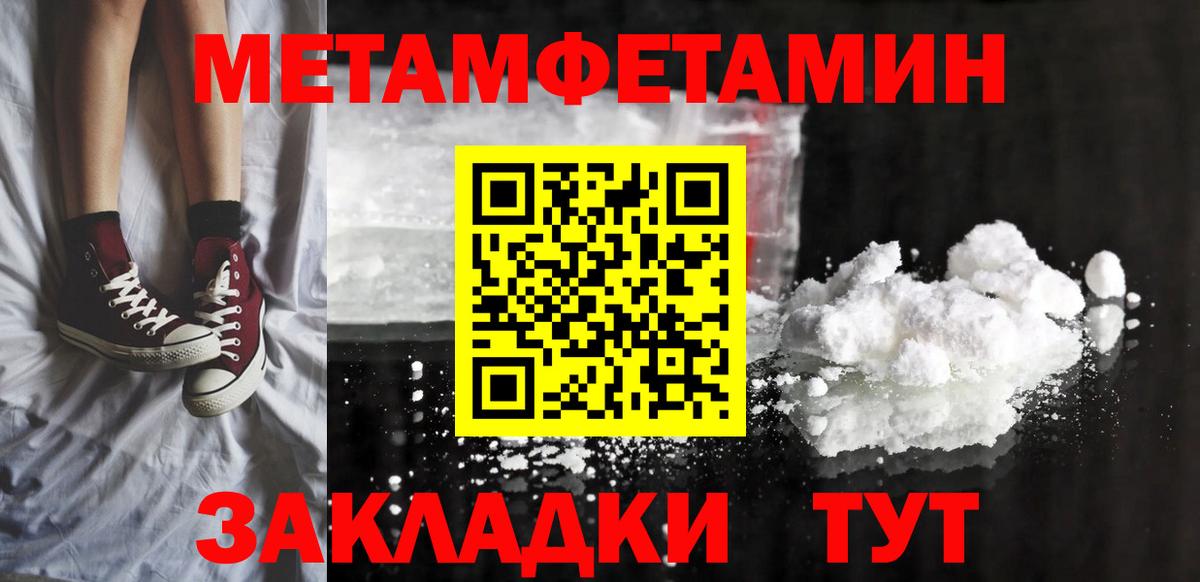 АМФ 98% Рославль