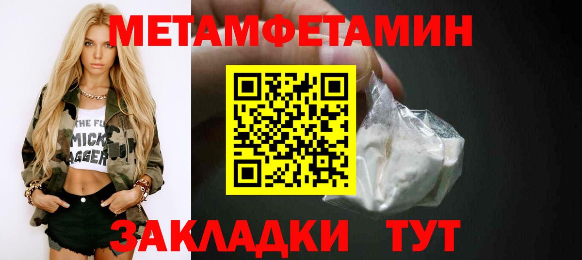 Рославль  АМФ  Вход с VPN  Амфетамин Розовый  Amphetamine 