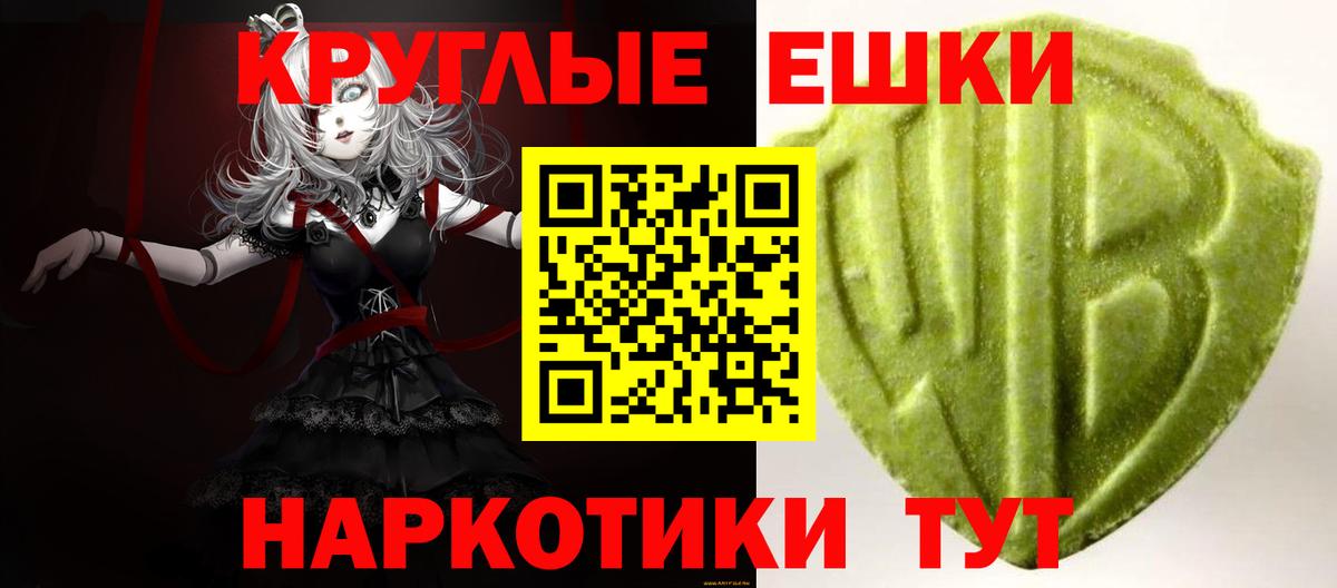 Ecstasy mix Рославль