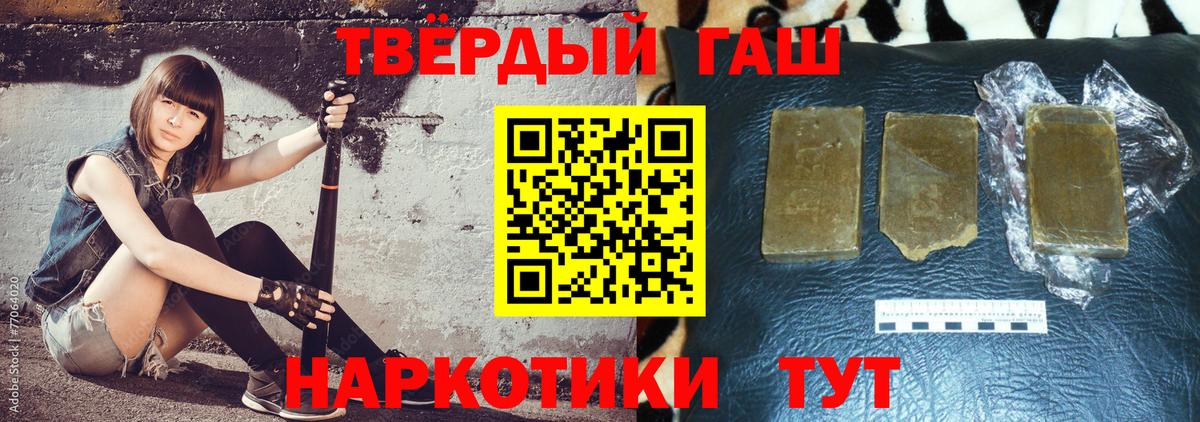 ГАШИШ Cannabis  Вход с VPN  ГАШИШ ice o lator  Рославль 