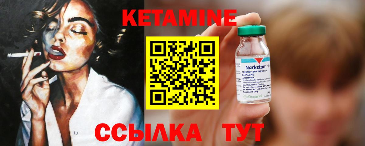 Канабис Рославль
