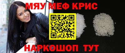 стаф Рузаевка
