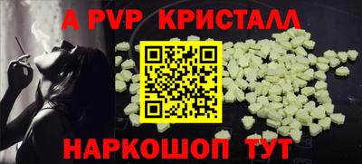 бутират Рязань