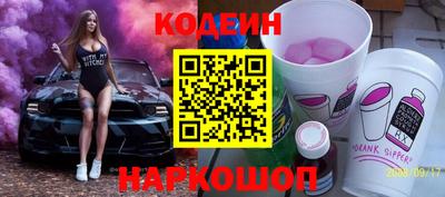 бутират Рязань