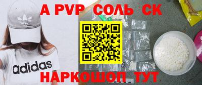 стаф Рузаевка