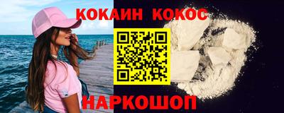 бутират Рязань