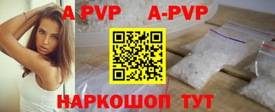 Альфа ПВП Рыбинск