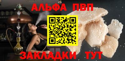бутират Рязань