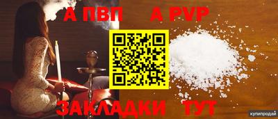 бутират Рязань
