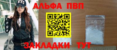 стаф Рузаевка