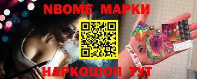 бутират Рязань