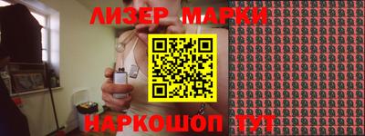 бутират Рязань