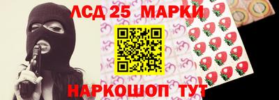 бутират Рязань