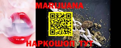 бутират Рязань