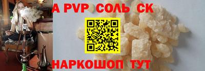 стаф Рузаевка