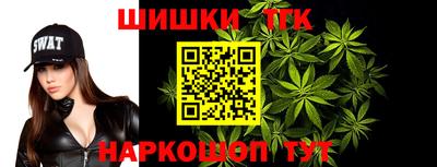 стаф Рузаевка