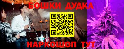бутират Рязань