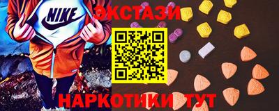 стаф Рузаевка