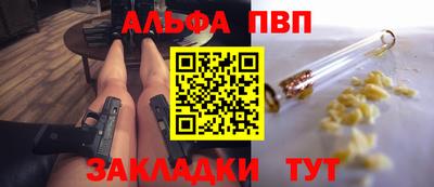 бутират Рязань