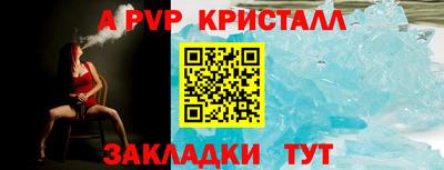 Альфа ПВП Рыбинск