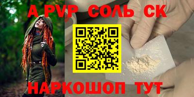 Альфа ПВП Рыбинск