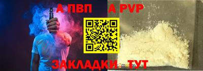 стаф Рузаевка