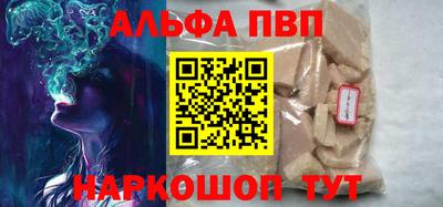 стаф Рузаевка