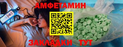 стаф Рузаевка