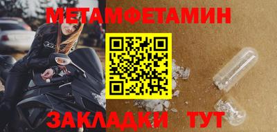 бутират Рязань