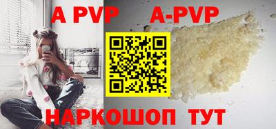 бутират Рязань