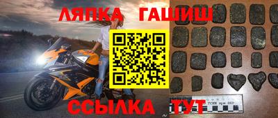 стаф Рузаевка