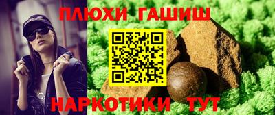 бутират Рязань