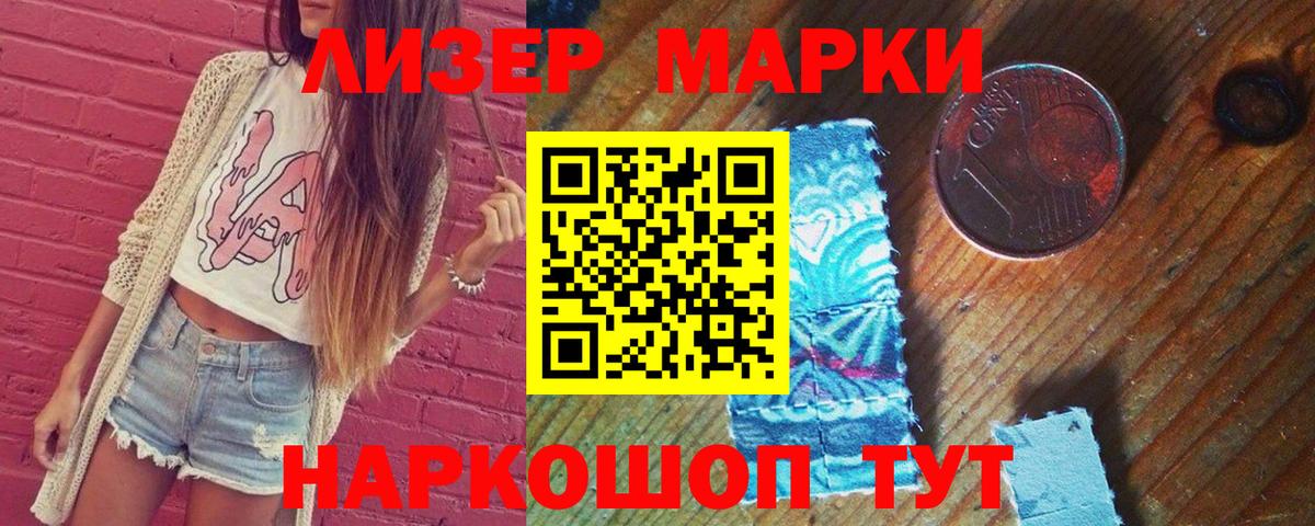 ЛСД экстази ecstasy  ЛСД экстази кислота  Вход с VPN  Рославль 
