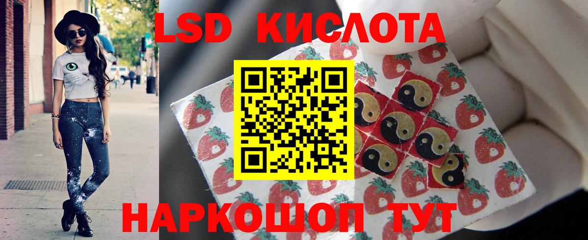 Рославль  Экстази  А ПВП СК кристаллы  Купить наркотики цена  ГАШ  МАРИХУАНА  Вход с VPN  Мефедрон   Кокаин 
